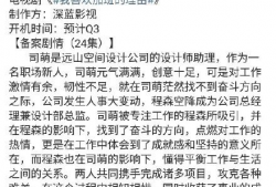 穿书后我靠吃瓜爆料,我靠吃瓜爆料解锁人生新境界